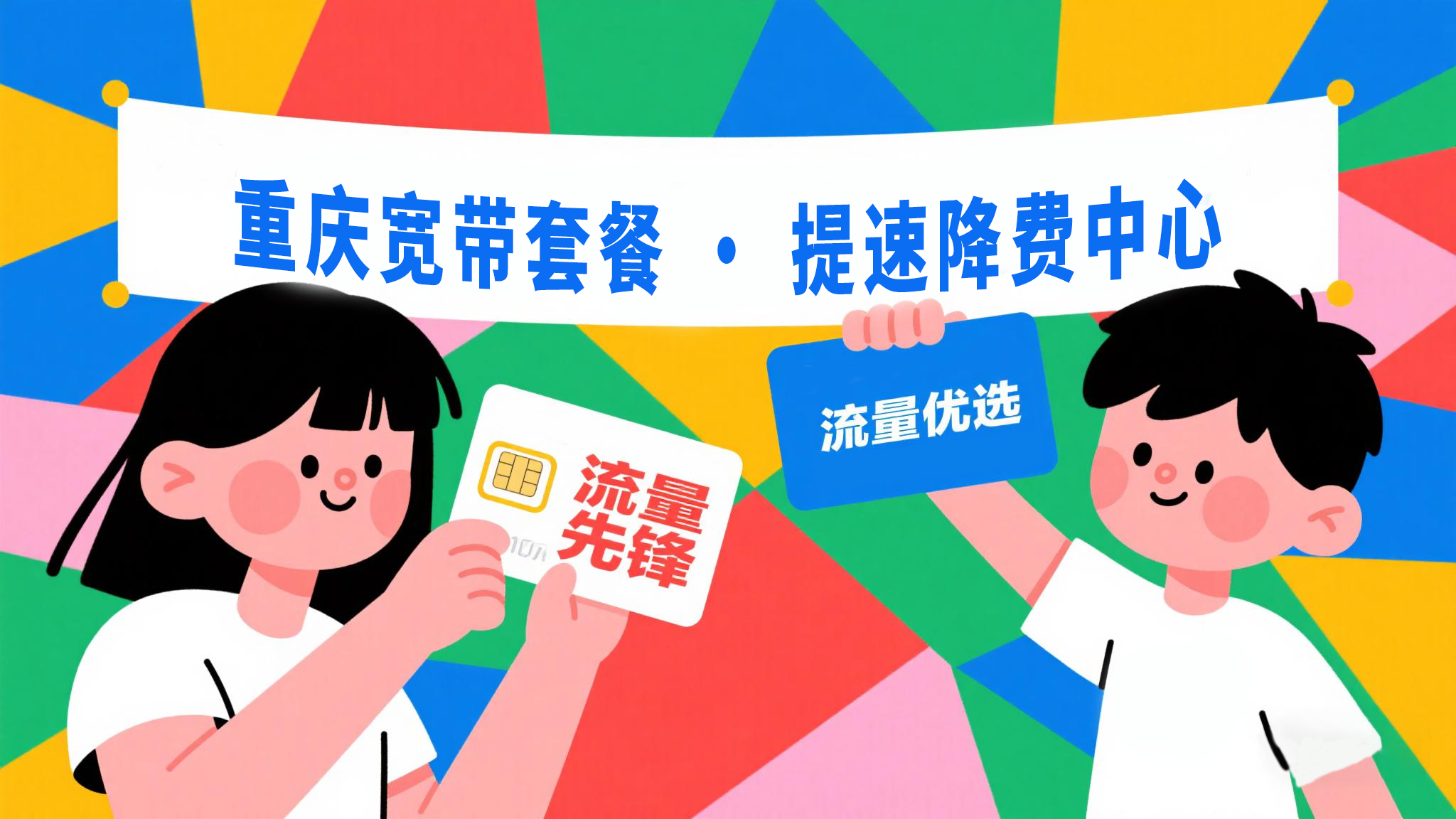 轮播图2